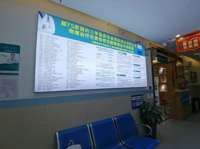 男性私处脱皮，常见原因有哪些？