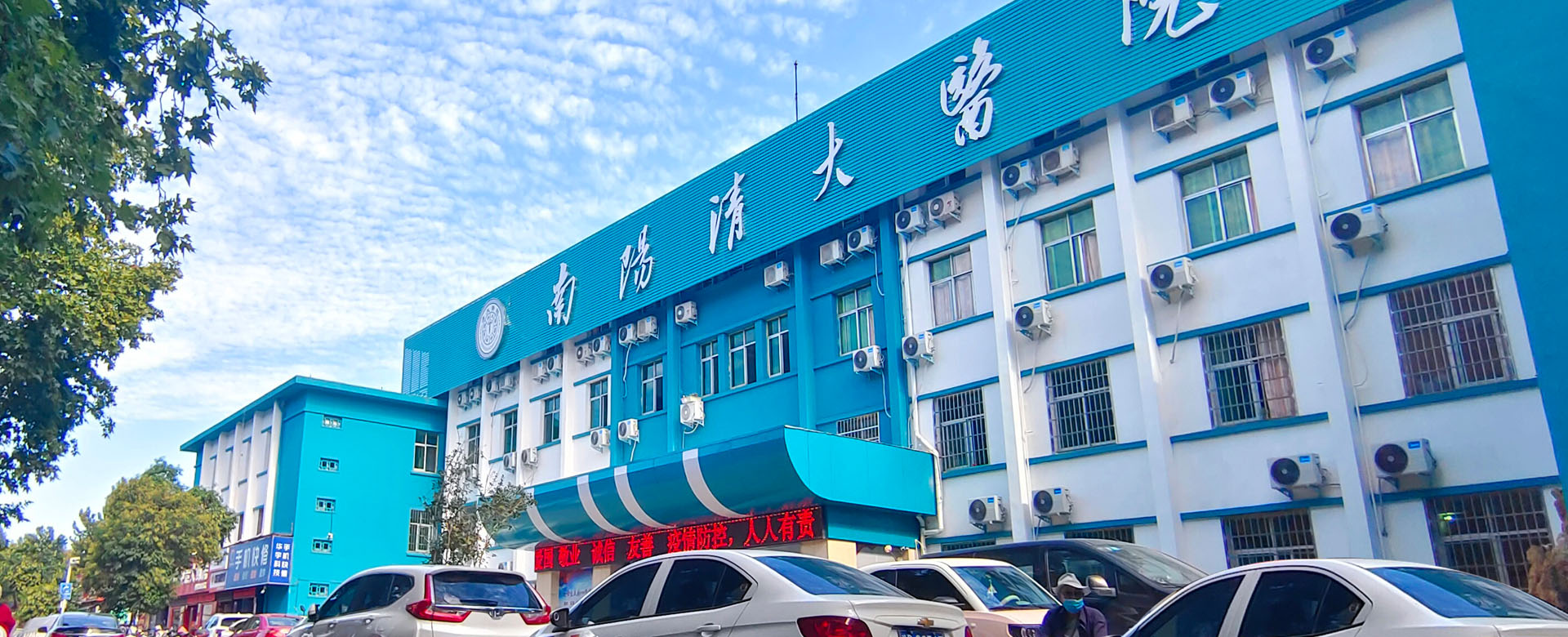 阳痿早泄真的是因为“肾虚”吗？南阳清大医院：揭秘男性功能障碍背后的“血管与神经”真相