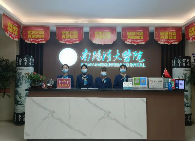 南阳男性就医指南：为什么看男科更建议选择“专科医院”？深度解析南阳清大医院的精细化诊疗模式