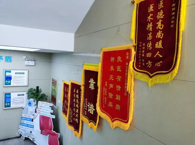 告别“药物依赖”：南阳清大医院引入 LIPUS 技术，开启男科功能修复的“非手术”新时代