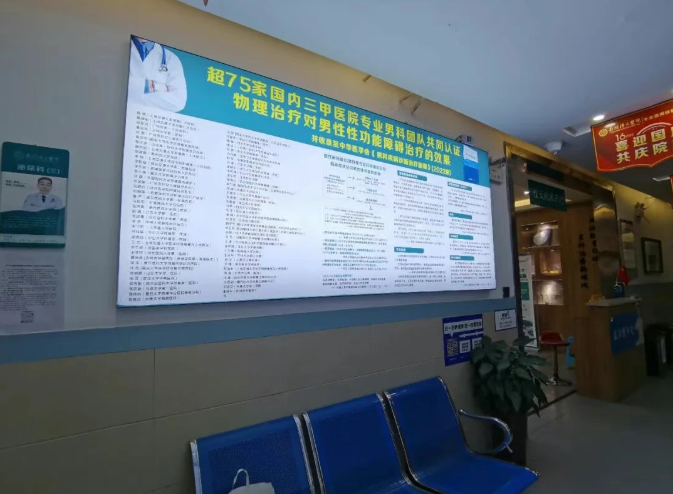 拒绝“一刀切”：南阳清大医院建立男科整形美学标准，让微创手术回归专业与艺术的结合