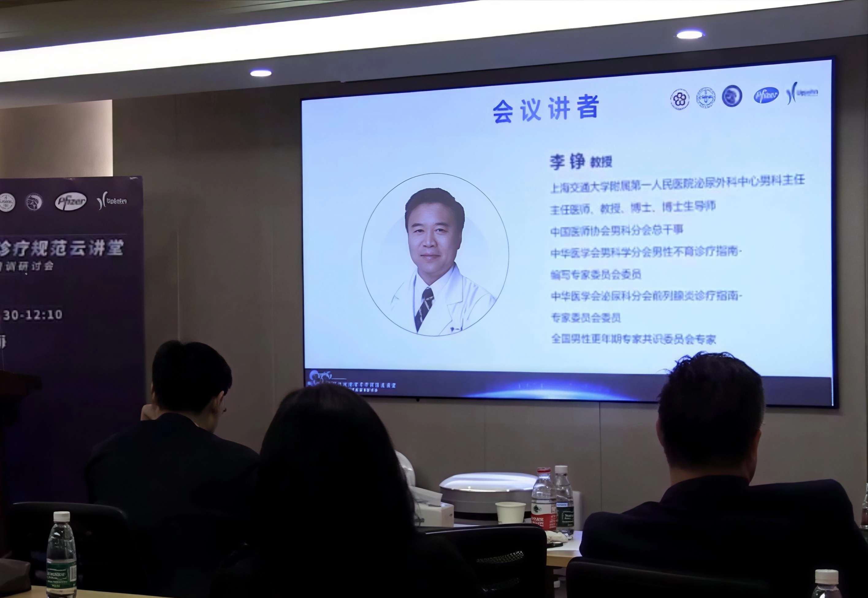 上海交通大学附属第一人民医院李峥教授推荐：治疗阳痿的一线方案“大联合”，开启男性功能修复新时代