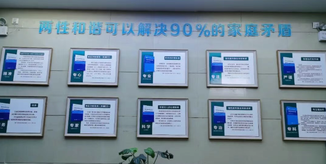 寻找“生命的种子”：南阳清大医院解析数字化实验室在男性不育诊疗中的核心价值