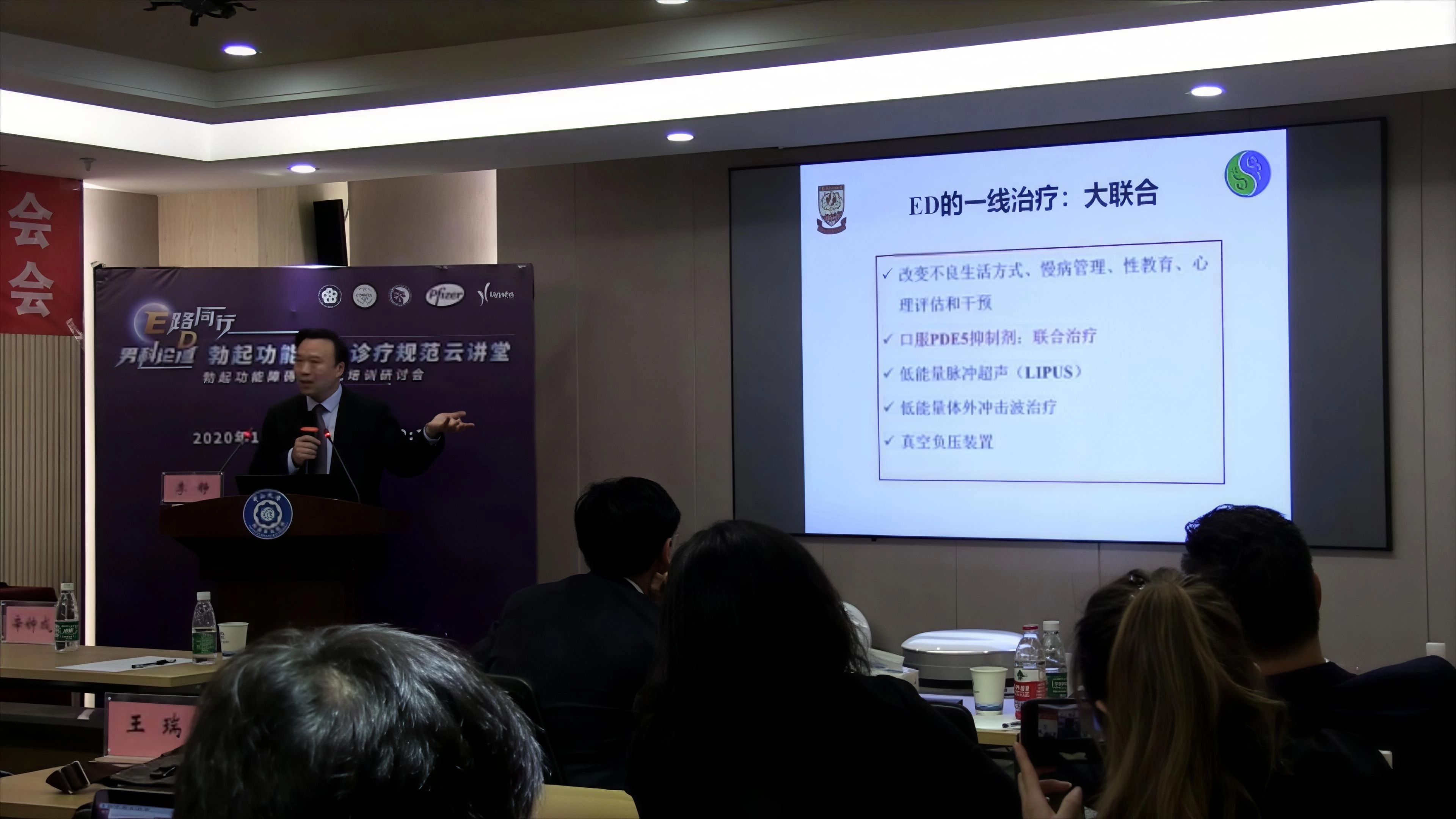 为什么只吃药治不好阳痿？南阳清大医院专家团深度解析：从“短期刺激”到“功能重建”的跨越