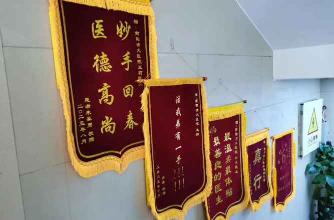 南阳清大医院王主任深度解析：慢性前列腺炎反反复复？那是你没看懂“大联合”方案的底层逻辑